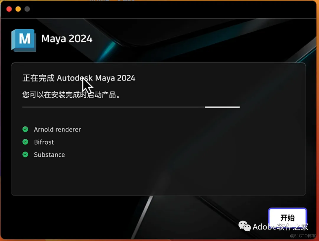 Autodesk Maya 2024 for Mac软件安装包Maya2024Mac安装教程支持M1/M2芯片_安装包_06